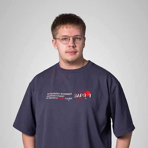 РСО